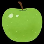 青りんごの画像