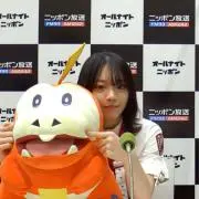 あしゅの画像
