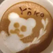 よーこの画像
