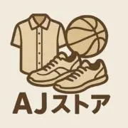 AJストアの画像