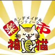 福猫楽市(ФωФ)の画像