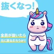 DANの画像
