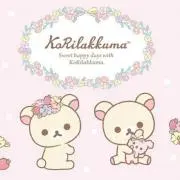 めー。