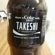 タケシ☆