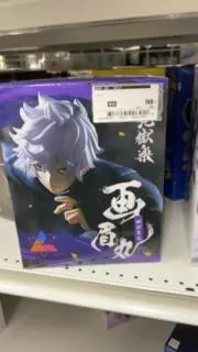 寅の画像