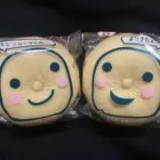言ノ葉の画像