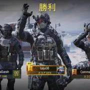 COD
