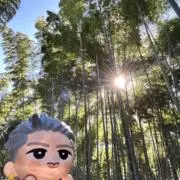 あも