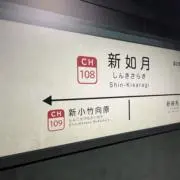 こなみかんの画像