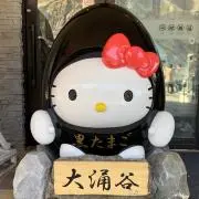ソラの画像