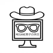 MEGANE夫妻の休日の画像