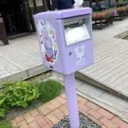 ルドの画像