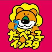 rnaの画像