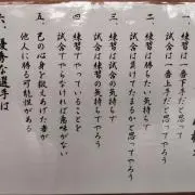 hosonocharaの画像