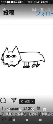 ウルビの画像