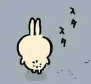 しるちゃの画像
