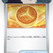 コレクション放出しますの画像