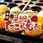 たこ焼きの画像