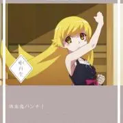 もんの画像