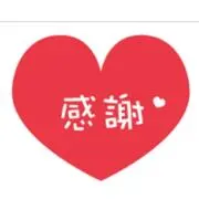 Thank Youの画像