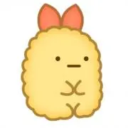えびふらい♪の画像