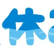 あさひ
