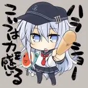 つかぴー