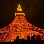 タク