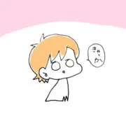 ✩*.゜toromi✩*.゜の画像