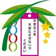 ドン☆清水の画像