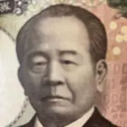 お値下げ依頼してねの画像