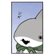 ぱんだーぱんだの画像