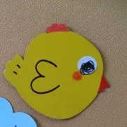 いずみ