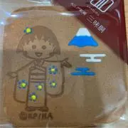 あんずの画像