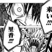 ぱんだ