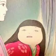 あけび　値下げ希望価格添え無しは値下げ×の画像
