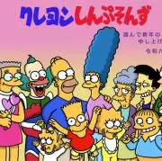 ベッツの画像
