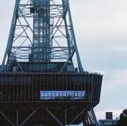 ももてゃん