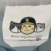 さえ まとめ買い歓迎の画像
