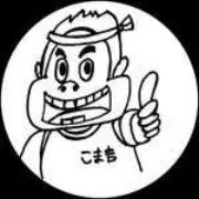 Image of パタリロ★マーケット