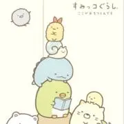 くれば