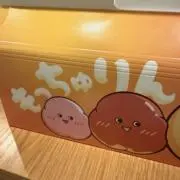 まるまーるの画像