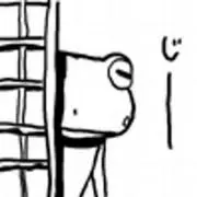 にしこり