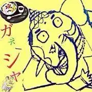 はるん