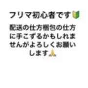 断捨離したいまるの画像
