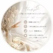 みなみclosetの画像