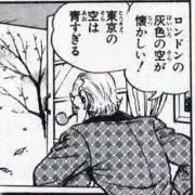 かとの画像