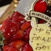ゆらの画像