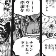 おでん
