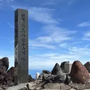 ぴんきの画像